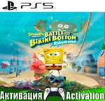 SpongeBob / Губка Боб  (PS5/RUS) Активация