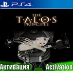 The Talos Principle: Deluxe (PS4/ENG) Активация️
