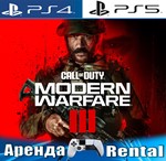 Call of Duty MW III (PS4/PS5/RUS) Аренда от 5 дней