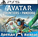 Avatar Frontiers of Pandora (PS5) Аренда от 5 дней