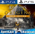 Assassins Creed Origins GOLD (PS4/PS5/RUS) Аренда 