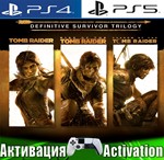 Tomb Raider Definitive Trilogy (PS4/PS5/RU)Активация