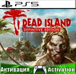 Dead Island Definitive (PS5/RUS) Активация 