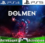 Dolmen (PS4/PS5/RUS) Активация