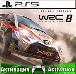 WRC 8 FIA World Rally (PS5/RUS) Активация ⭐️