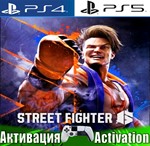 Street Fighter 6 (PS4/PS5/RUS) Активация 