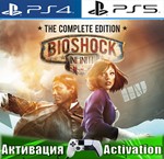 BioShock Infinite: Complete (PS4/PS5/ENG) Активация⭐️