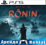 Rise of the Ronin (PS5/RUS) Аренда