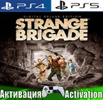 Strange Brigade Deluxe (PS4/PS5/RUS) Активация️