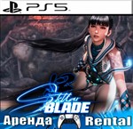 Stellar Blade (PS5/RUS) Аренда 