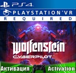 Wolfenstein: Cyberpilot (PS4 VR/RUS) Активация ⭐️