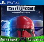 STAR WARS Battlefront II (PS4/RUS) Активация 