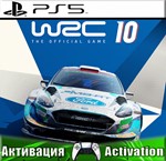 WRC 10 World Rally Championship (PS5/RUS) Активация