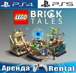 LEGO Bricktales (PS4/PS5/RUS) Активация 