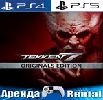 TEKKEN 7 - Originals Edition (PS4/PS5/RUS) Аренда 