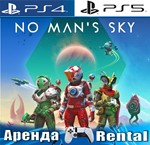 No Man's Sky (PS4/PS5/RUS) Аренда
