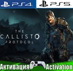 The Callisto Protocol (PS4/PS5/RUS) Активация️