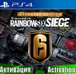 Tom Clancys Rainbow Six Siege (PS4/RUS) Активация 