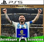 eFootball 2024: Leo Messi (PS5/RUS) Активация ⭐️