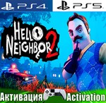 Hello Neighbor 2 (PS4/PS5/RUS) Активация