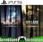 Resident Evil Village + EVIL 7  (PS5/RUS) Активация️