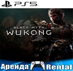 Black Myth: Wukong (PS5/RUS) Аренда 