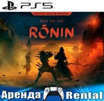 Rise of the Ronin Deluxe Edition (PS5/RUS) Аренда 