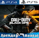 Call of Duty: Black Ops 6 (PS4/PS5/RUS) Аренда 