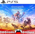 Horizon Zero Dawn Remastered (PS5/RUS) Оффлайн ⭕️