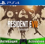 Resident Evil 7 (PS4/RUS) Активация ️