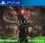 Wo Long: Fallen Dynasty (PS4/RUS) Активация 