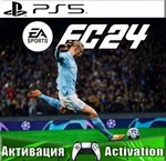 EA FC 24 / FIFA 24 (PS5/RUS) Активация 