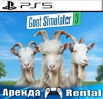 Goat Simulator 3 (PS5/RUS) Аренда 