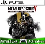 Metal Gear Solid V Definitiv (PS5/RUS) Активация️