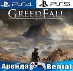 GreedFall (PS4/PS5/RUS) Аренда