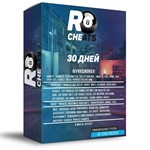 |R8|  Приватный чит CS2  - 30 Дней. [Green Trust]