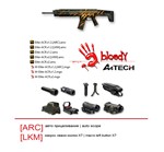 Warface 27 Bloody X7 макросы Элитный ACR | АЦР - изображение № 2