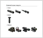 Warface 16 Bloody X7 макросы XM8 compact | ХМ8 | AC7 - изображение № 3