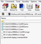 Warface 18 Bloody X7 макросы Calico M960A | M99AS - изображение № 2