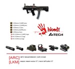 Warface 27 Bloody X7 макросы JS 9mm | CH 9mm - изображение № 2