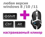 CS2 Logitech Mega Скрипт Все в одном навсегда