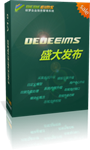 База гостевых книг DedeEIMS
