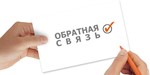 База сайтов Обратной Связи Ua