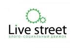 База блогов LiveStreet / AltoCMS