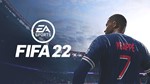 FIFA 22 ПОЧТА + СМЕНА ДАННЫХГАРАНТИЯ - изображение № 5