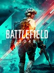 BATTLEFIELD 2042 ПОЧТА + СМЕНА ДАННЫХГАРАНТИЯ - изображение № 4