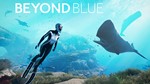 BEYOND BLUE ГАРАНТИЯ | Epic Games ПОЛНЫЙ ДОСТУП - изображение № 2