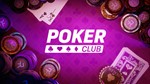 POKER CLUB ГАРАНТИЯ | Epic Games ПОЛНЫЙ ДОСТУП - изображение № 2