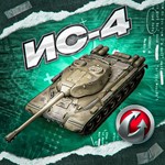 ИС-4 - WORLD OF TANKS – WARGAMING(EU)
