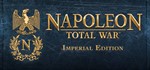 Аккаунт: Napoleon: Total War Imperial Edition (RU/CIS)